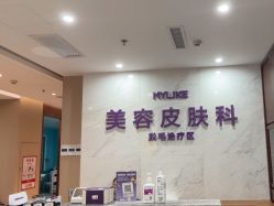 -厦门美莱整形美容医院
