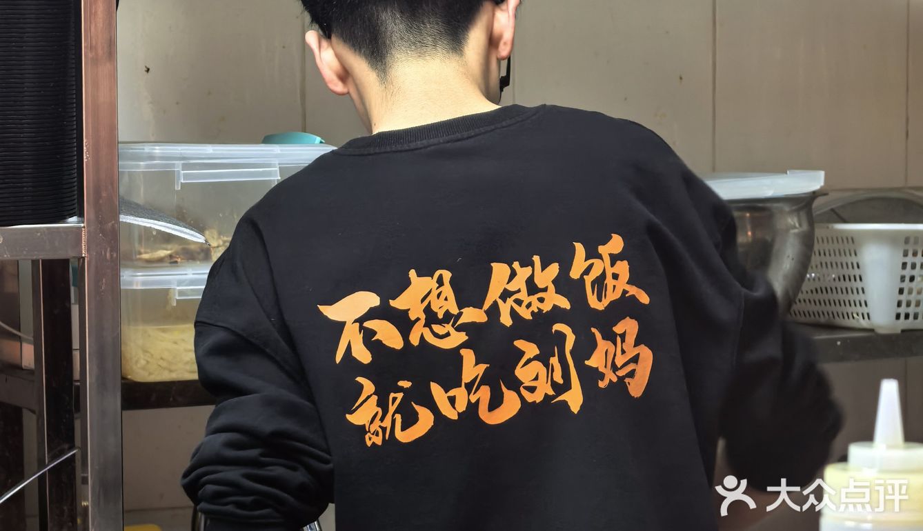 在北京,如何区分一家店有没有预制菜