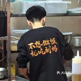 在北京,如何区分一家店有没有预制菜