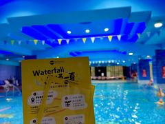 -Waterfall瀑布湾优健源(华侨城店)