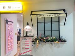 -眷顾自助服装工作室(中南金石国际广场A座店)