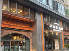 -牛事制造局牛肉火锅(莲岳路店)