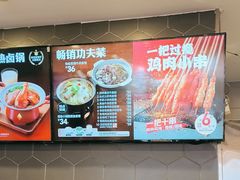 -永和大王(花好园店)