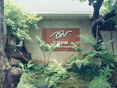 -Chom Cafe and Restaurant