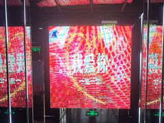 -唱吧麦颂KTV·派对(东坝店)