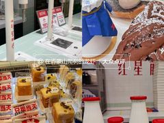 -增盛魁小吃店