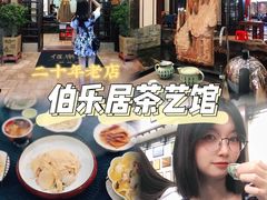 -伯乐居茶艺馆(石岐大信店)