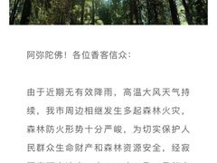 -寂照庵
