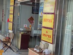 -美顺香食府鱼头老店(雪野湖店)