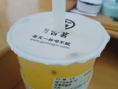 -古茗(城北店)