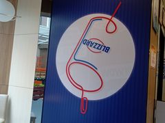 -DQ·蛋糕·冰淇淋(富华里店)