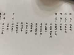 -松云泽