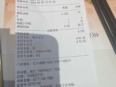-醉人椒麻辣香锅(上地华联店)