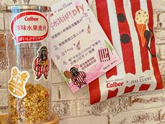 -Dal Cuore 达可芮冰淇淋(陕西北路店)