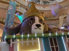 -耀莱成龙影城(领秀城店)
