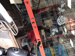-王家沙点心店(西康路店)