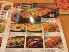 -萨莉亚意式餐厅(永旺购物中心店)