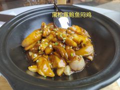 -蘭奢雅集·江浙菜(青山江滩店)