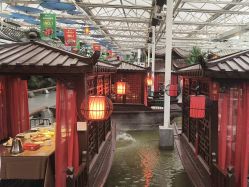 -特味村·宴会厅(生态园店)