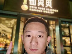 -荣家黄鱼面(南京西路店)
