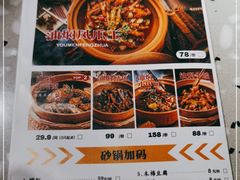 -鹤江桥·红油牛肉粉(SKP店)