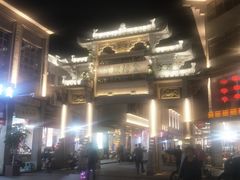 -圆蛋酒料•生腌(开元路店)