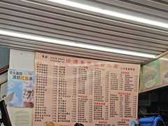 -沙湾姜撞奶甜品店(昌岗中路店)