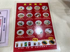 -章记香港仔鱼蛋王(西洋菜街店)