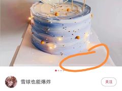 -Dark Horse·黑马蛋糕·低脂·低糖淡奶(金匙望湖大厦店)