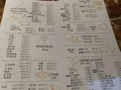 -船奇蒸汽海鲜·闽菜(八市海鲜总店)