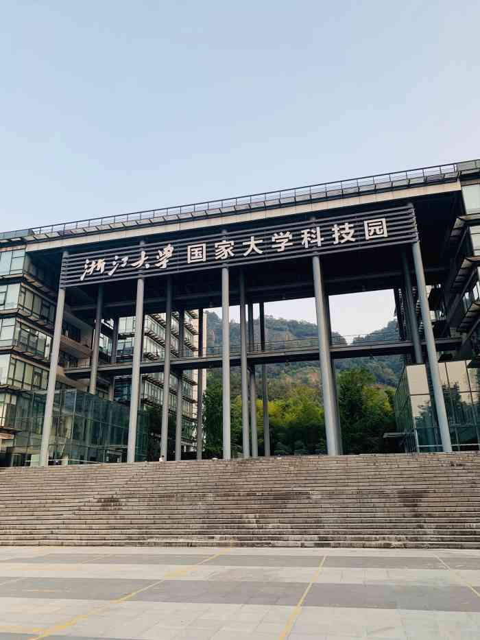 浙江大学国家大学科技园-停车场-"杭州浙大科技园国际交流中心停车厂