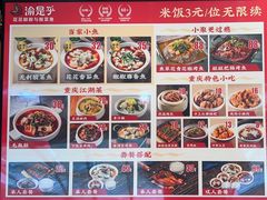 -渝是乎酸菜鱼(龙旗购物中心店)