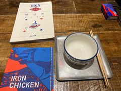 -铁公鸡·四川料理(天环广场店)