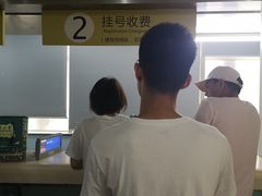 -杭州市第三人民医院