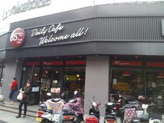 门面-85度C(苏州石路店)