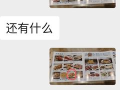-凯逸轩·匠心粤菜(中城名仕汇店)