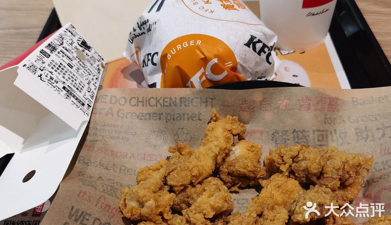 美味KFC汉堡吃起来[调皮]