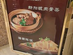 -花园咖啡厅(厦门美丽华大酒店)