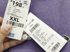 -BIGOFFS 超级折扣(仁恒伊势丹店)