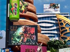 -上海迪士尼度假区