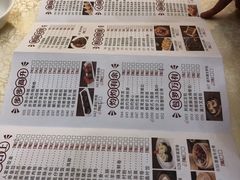 -顺德人家食府(黄金广场店)