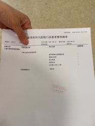 点击看大图 -北京新世纪妇幼医院·产检·分娩·计生(望京院区)