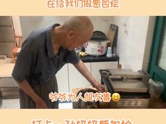-孙奶奶葱包桧