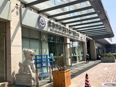 -北京市朝阳区不动产登记中心