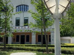 -活水公园