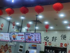 门面-犟骨头(津南永旺店)