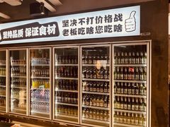 -老黑板筋(顺义总店)