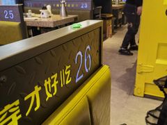 -丰茂烤串(卫星广场店)