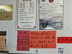 -古徽州馄饨店(宝安路店)