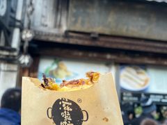 -滋啦啦油煎铺一乌镇萝卜丝饼